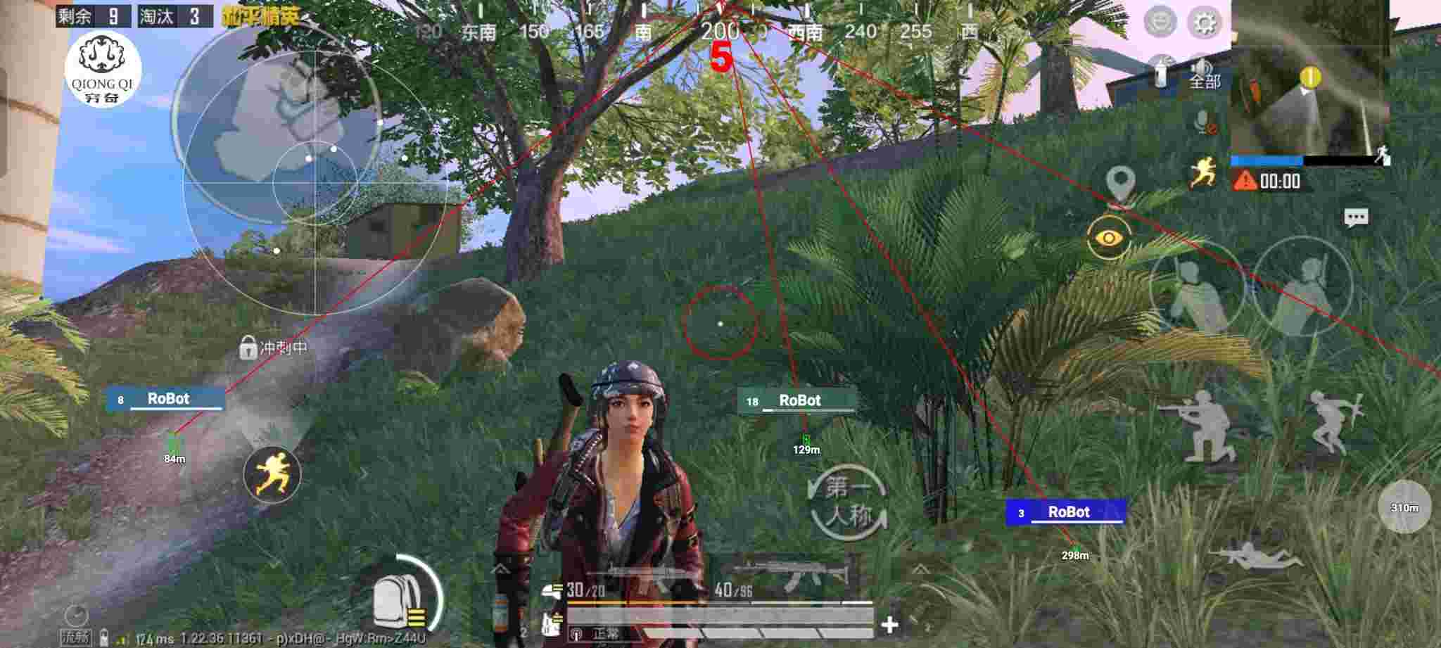 和平精英穷奇直装 - 和平精英外挂让你不能开枪辅助预览图